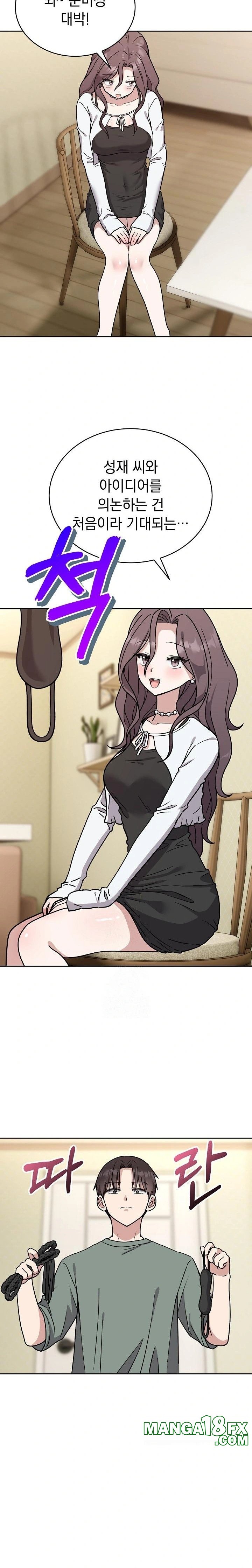 Unspeakable Secret Raw - Chapter 2 [photo 16] - MangaPorn