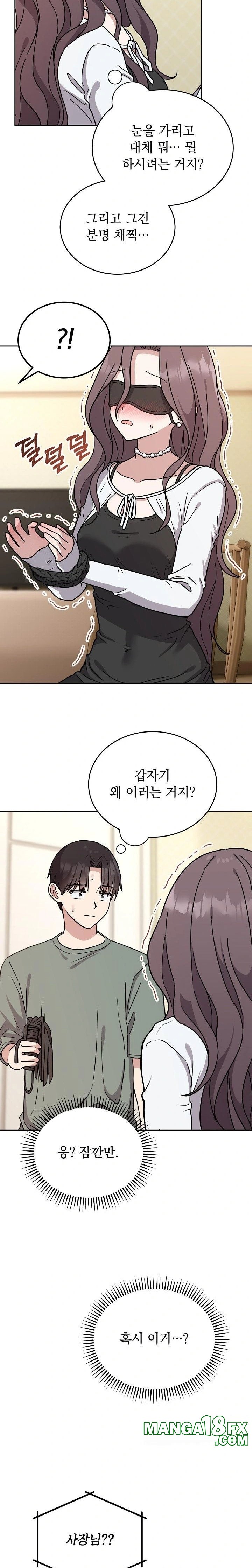 Unspeakable Secret Raw - Chapter 2 [photo 19] - MangaPorn