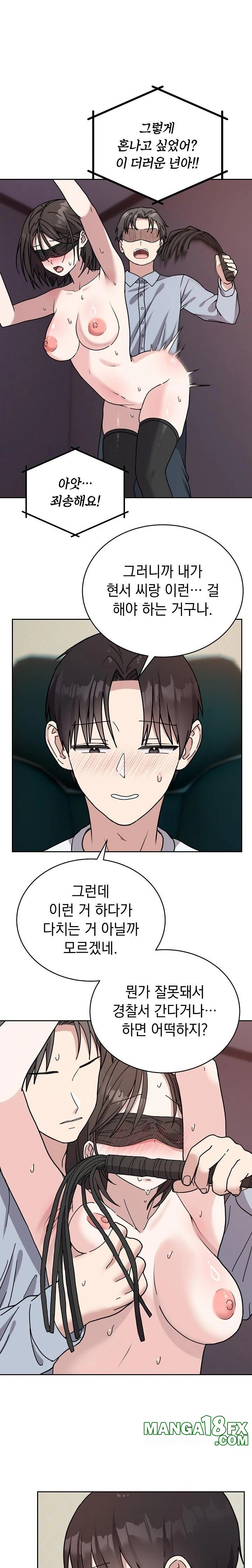 Unspeakable Secret Raw - Chapter 2 [photo 2] - MangaPorn
