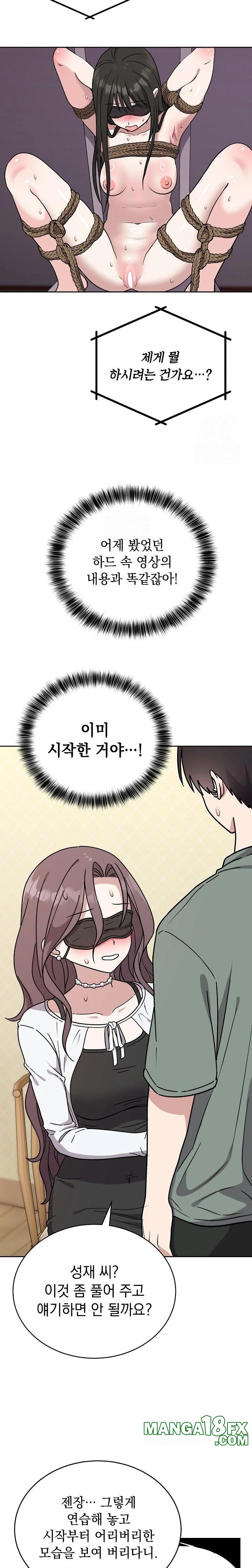 Unspeakable Secret Raw - Chapter 2 [photo 20] - MangaPorn