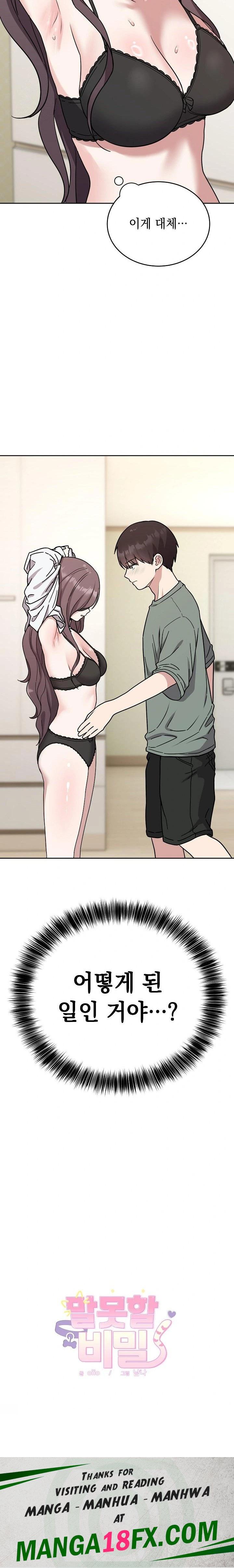 Unspeakable Secret Raw - Chapter 2 [photo 23] - MangaPorn