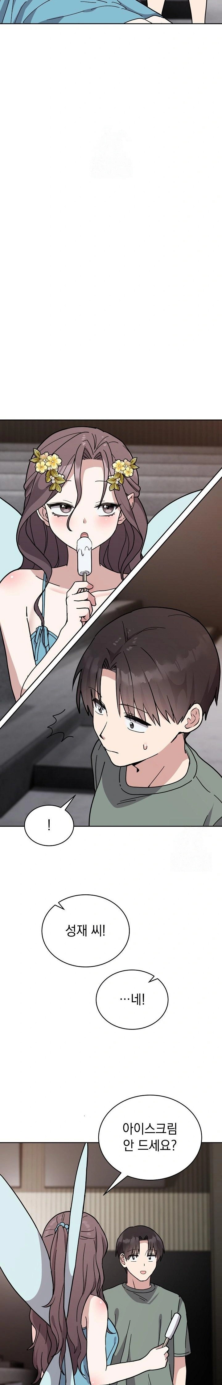 Unspeakable Secret Raw - Chapter 2 [photo 5] - MangaPorn