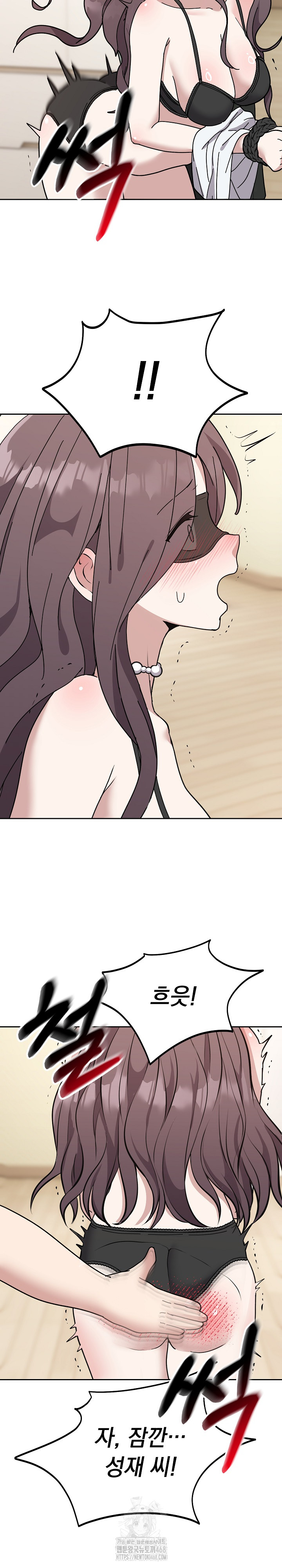 Unspeakable Secret Raw - Chapter 3 [photo 15] - MangaPorn