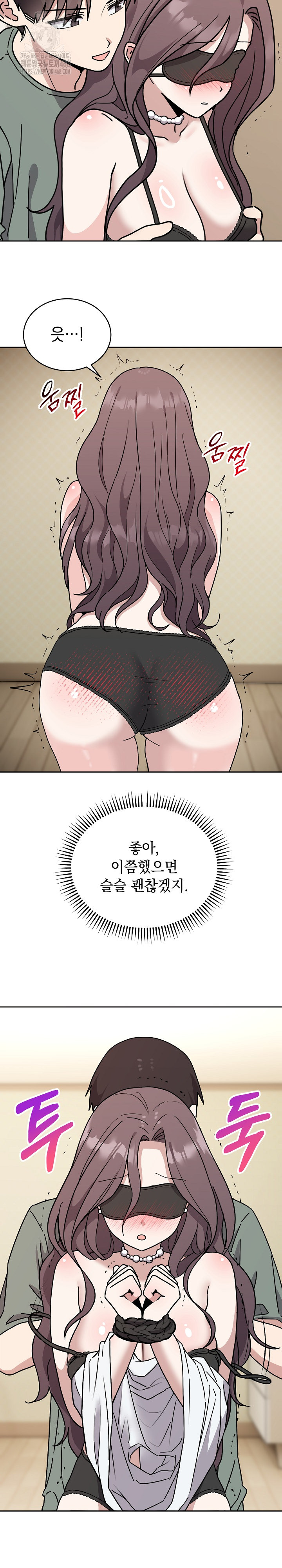 Unspeakable Secret Raw - Chapter 3 [photo 17] - MangaPorn