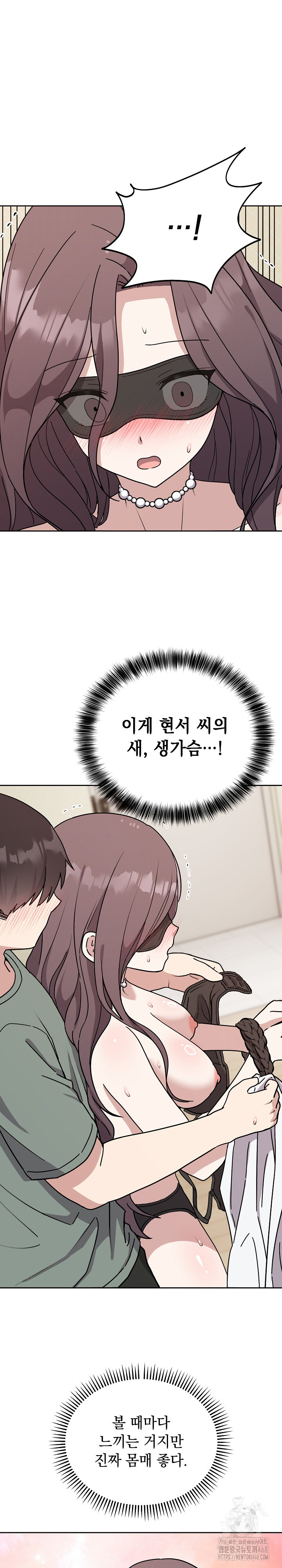 Unspeakable Secret Raw - Chapter 3 [photo 18] - MangaPorn