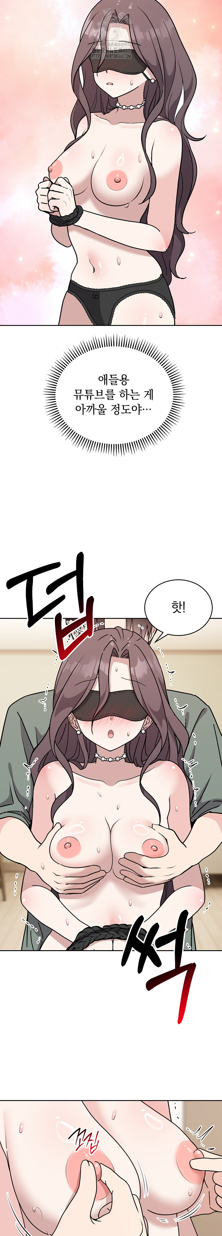 Unspeakable Secret Raw - Chapter 3 [photo 19] - MangaPorn