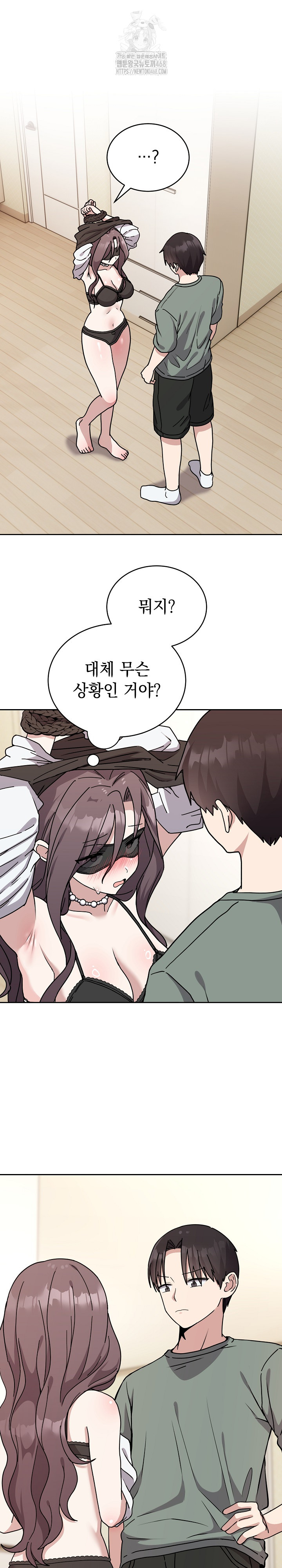 Unspeakable Secret Raw - Chapter 3 [photo 2] - MangaPorn