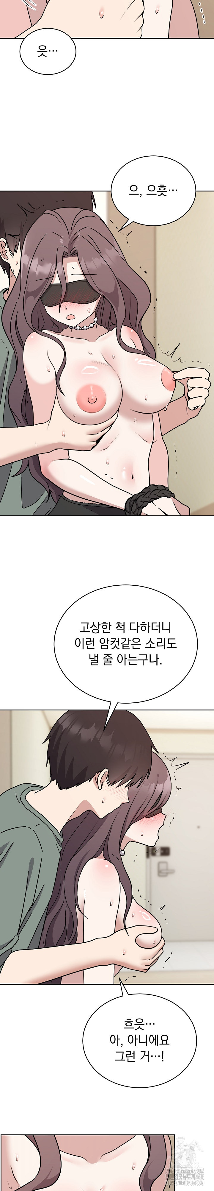 Unspeakable Secret Raw - Chapter 3 [photo 20] - MangaPorn