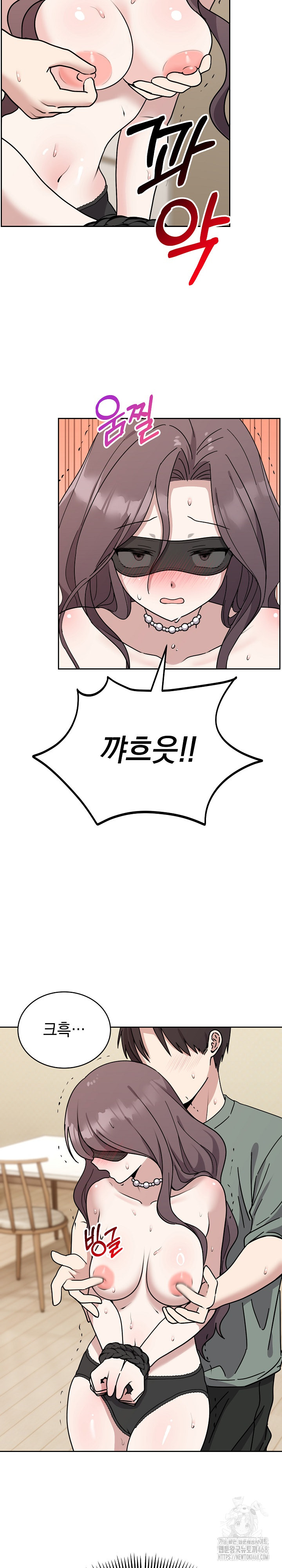 Unspeakable Secret Raw - Chapter 3 [photo 21] - MangaPorn