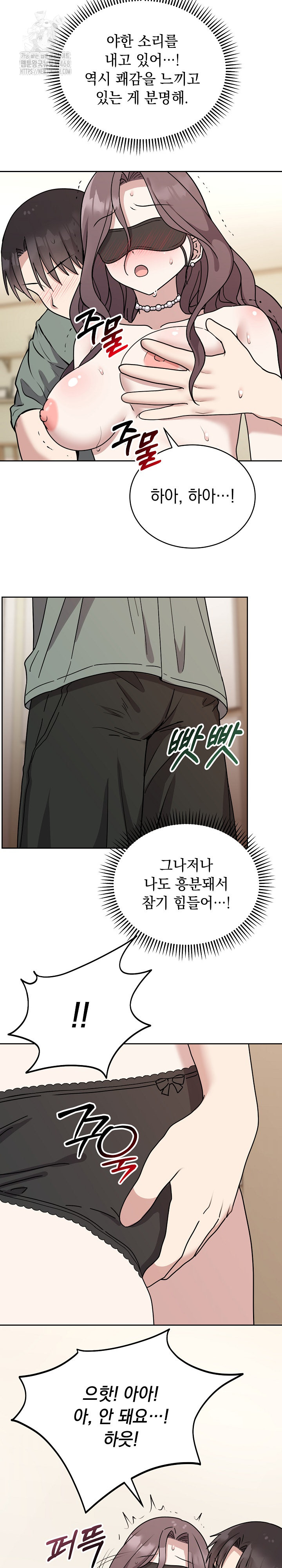 Unspeakable Secret Raw - Chapter 3 [photo 22] - MangaPorn