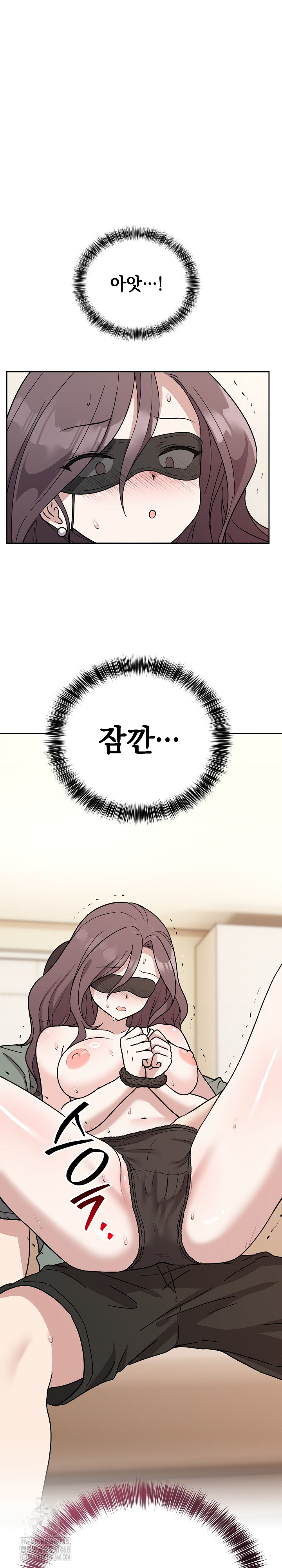 Unspeakable Secret Raw - Chapter 3 [photo 26] - MangaPorn