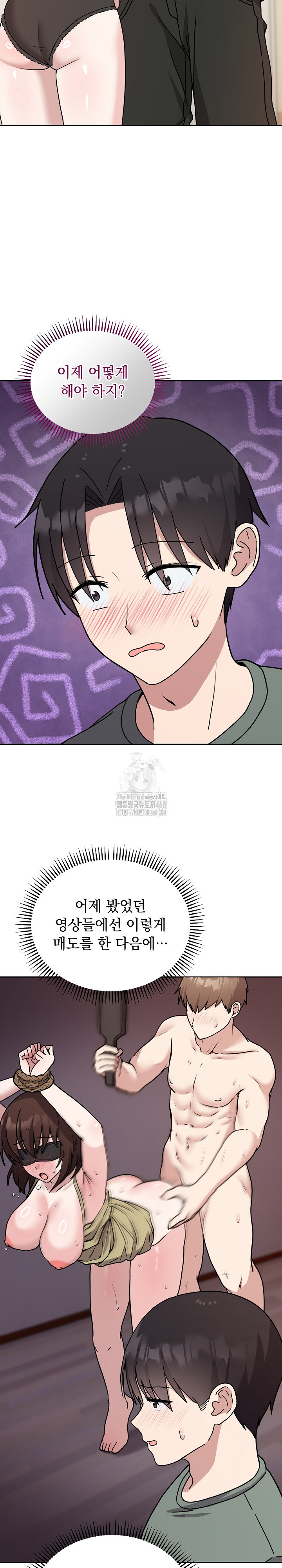 Unspeakable Secret Raw - Chapter 3 [photo 3] - MangaPorn