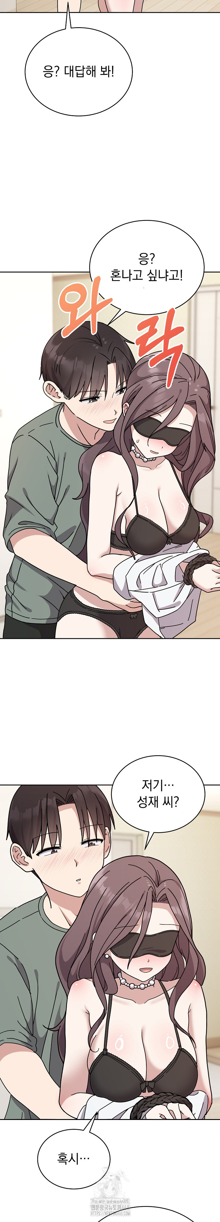 Unspeakable Secret Raw - Chapter 3 [photo 6] - MangaPorn