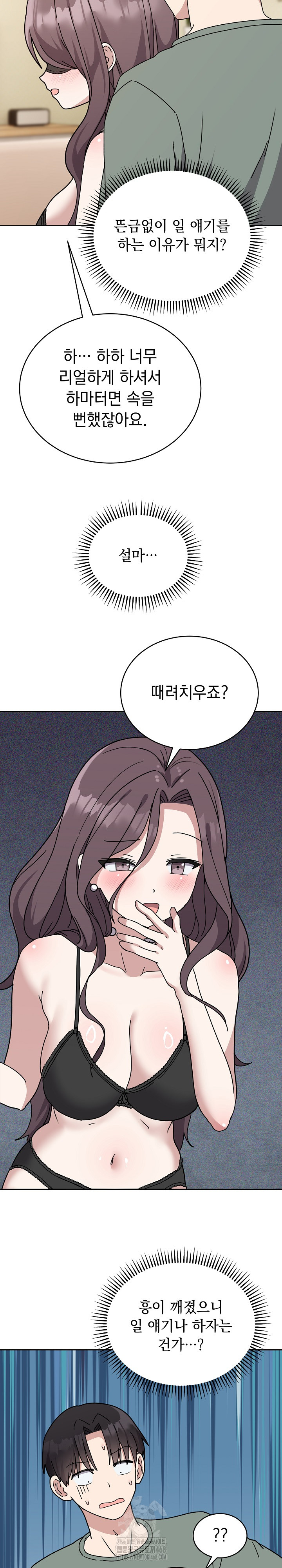 Unspeakable Secret Raw - Chapter 3 [photo 8] - MangaPorn