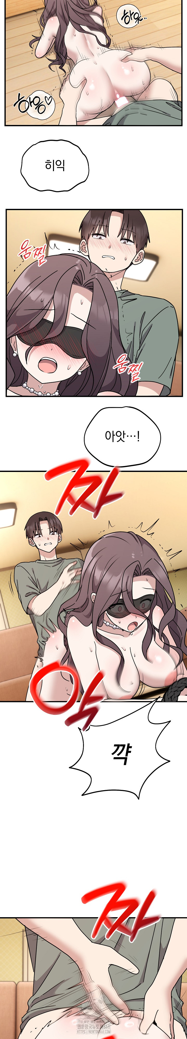 Unspeakable Secret Raw - Chapter 4 [photo 20] - MangaPorn