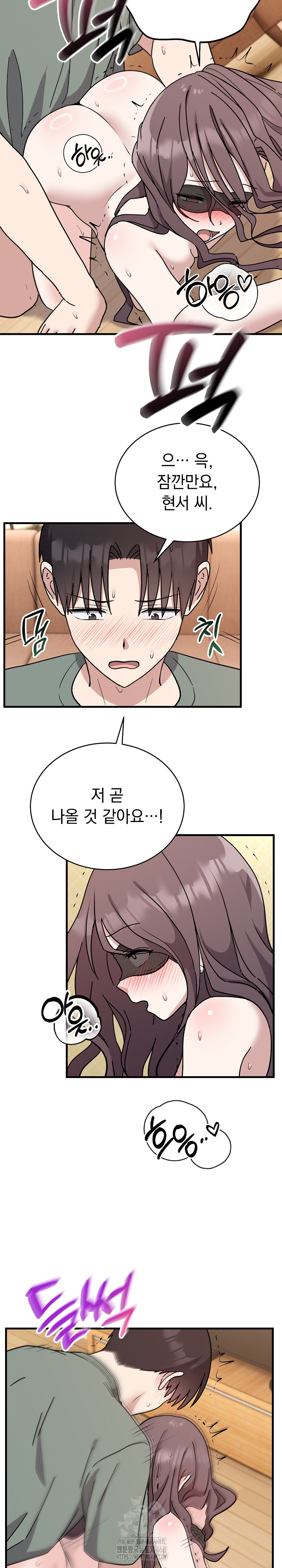 Unspeakable Secret Raw - Chapter 4 [photo 25] - MangaPorn