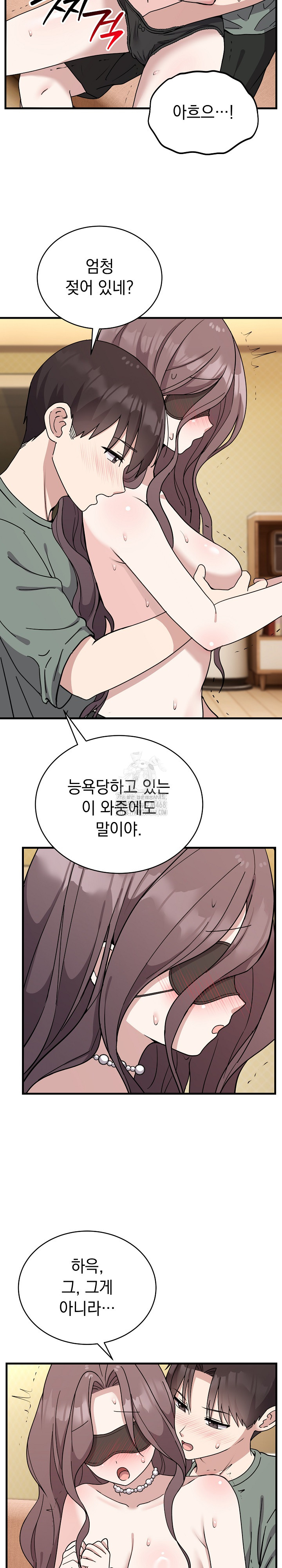 Unspeakable Secret Raw - Chapter 4 [photo 3] - MangaPorn