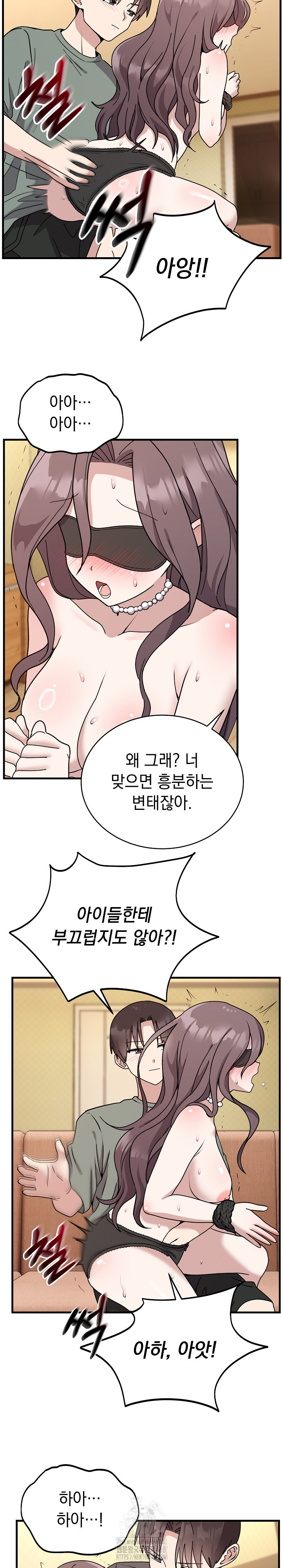 Unspeakable Secret Raw - Chapter 4 [photo 5] - MangaPorn