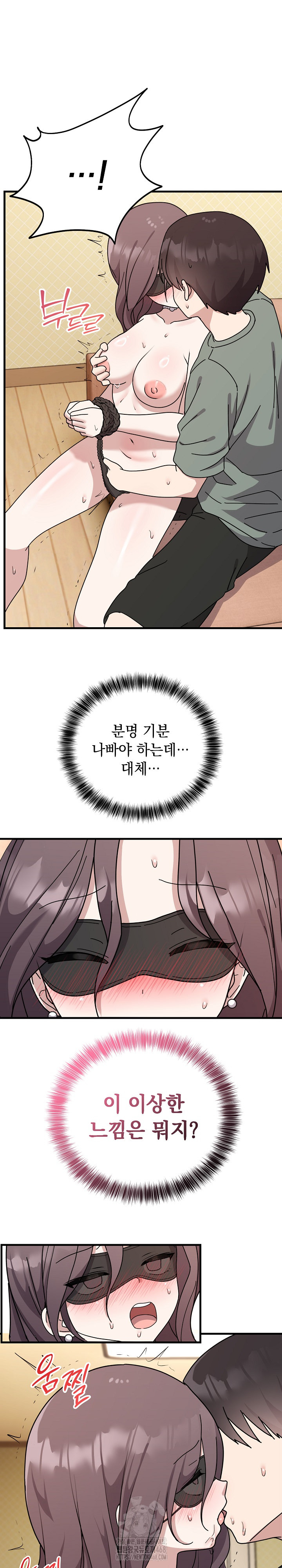 Unspeakable Secret Raw - Chapter 4 [photo 9] - MangaPorn