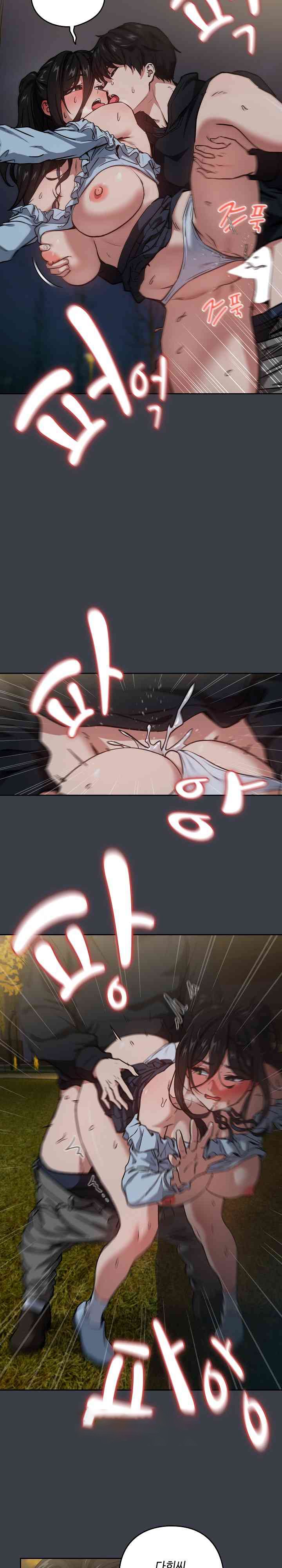 After Work Love Affairs Raw - Chapter 38 [photo 10] - MangaPorn