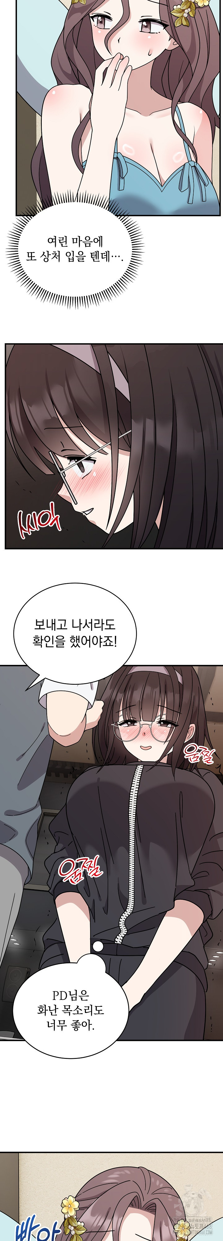 Unspeakable Secret Raw - Chapter 5 [photo 22] - MangaPorn