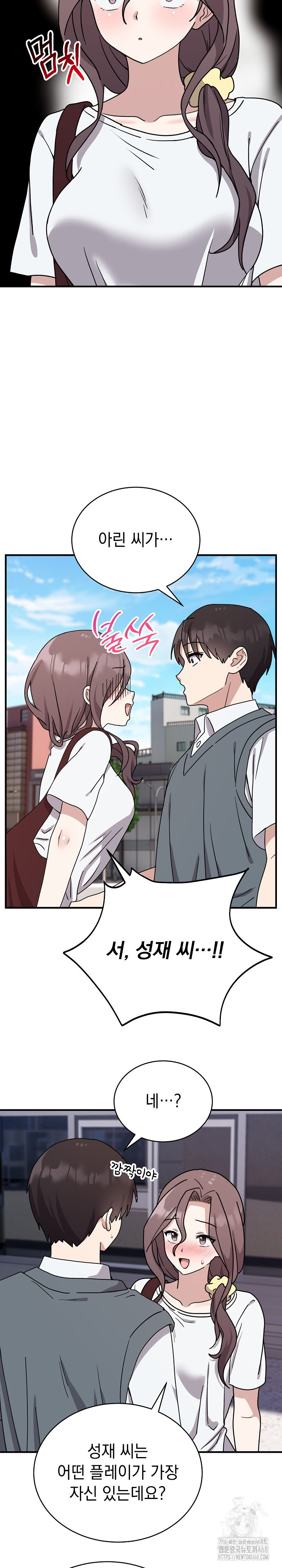 Unspeakable Secret Raw - Chapter 6 [photo 12] - MangaPorn