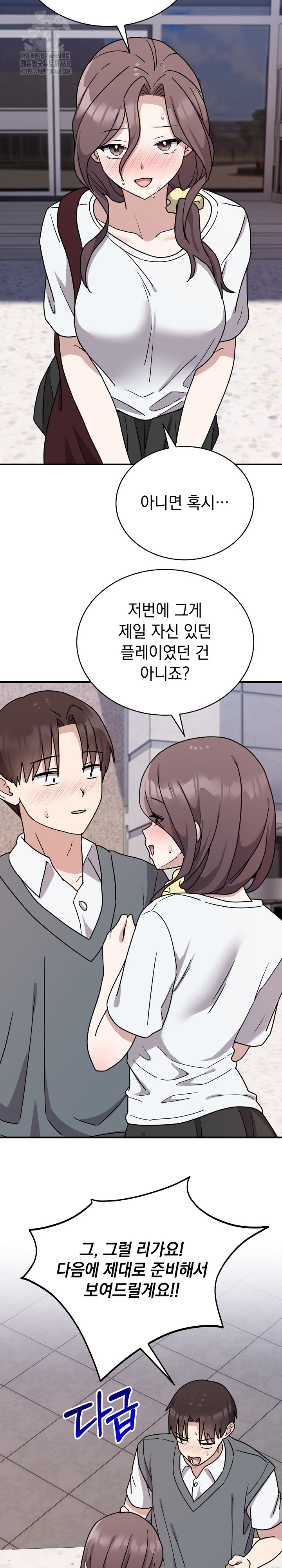 Unspeakable Secret Raw - Chapter 6 [photo 14] - MangaPorn