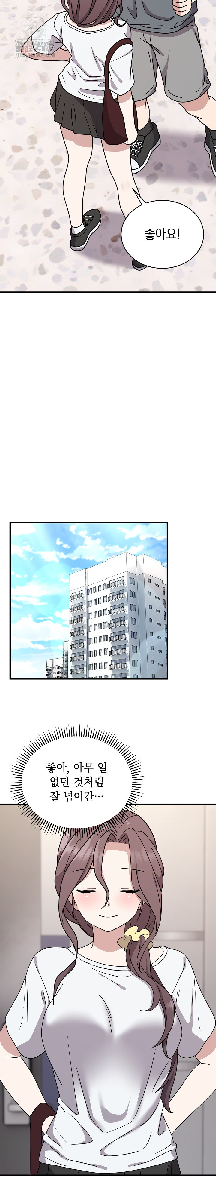 Unspeakable Secret Raw - Chapter 6 [photo 15] - MangaPorn