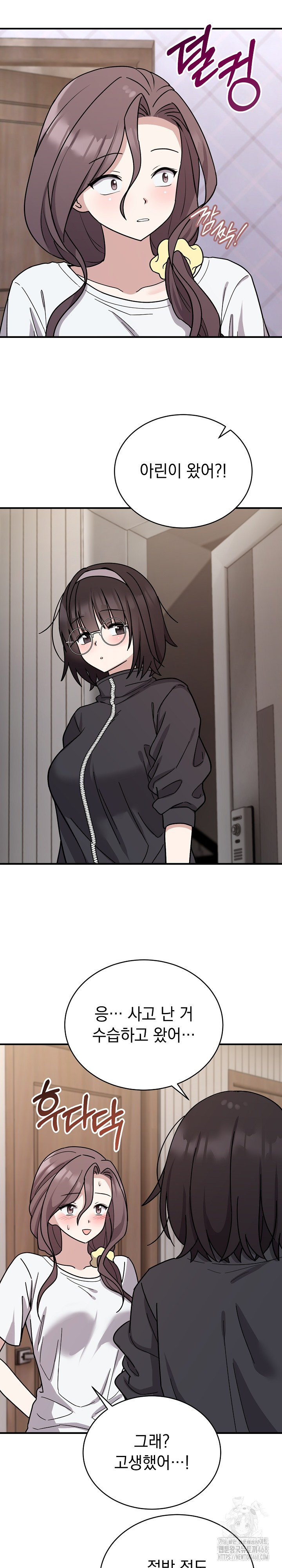 Unspeakable Secret Raw - Chapter 6 [photo 18] - MangaPorn