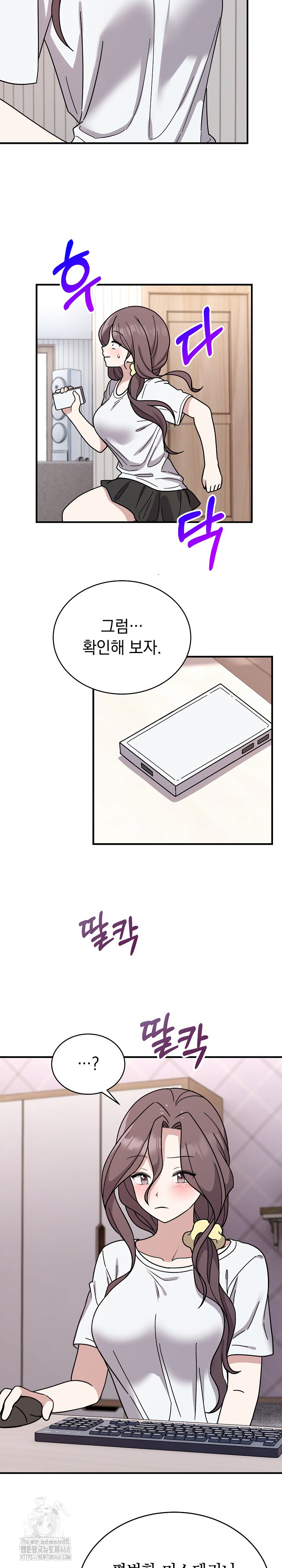 Unspeakable Secret Raw - Chapter 6 [photo 20] - MangaPorn