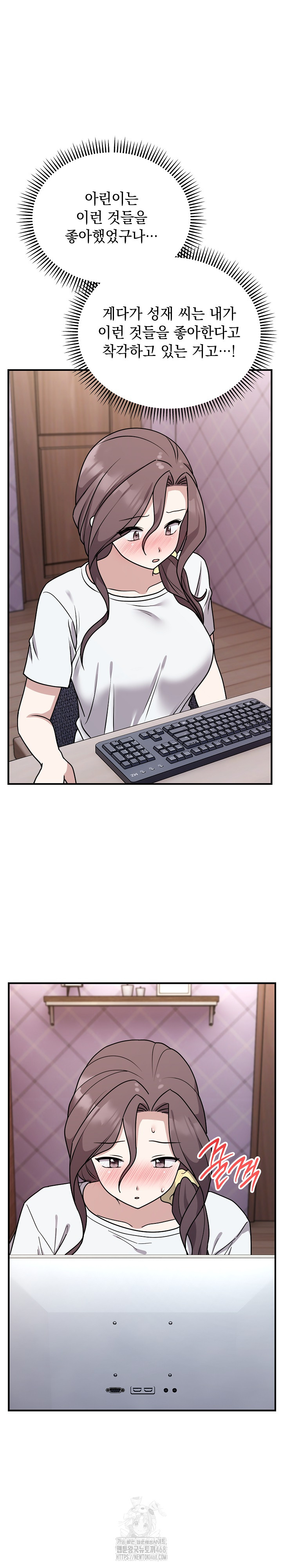 Unspeakable Secret Raw - Chapter 6 [photo 23] - MangaPorn