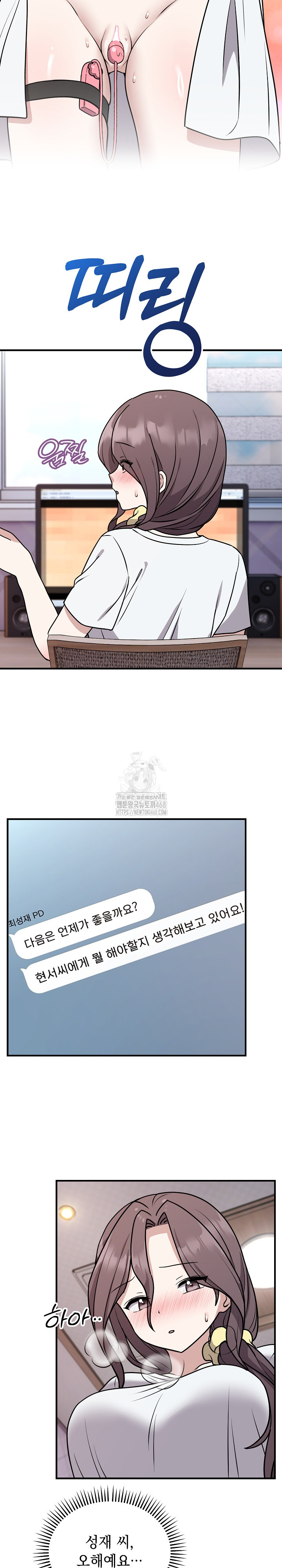 Unspeakable Secret Raw - Chapter 6 [photo 25] - MangaPorn