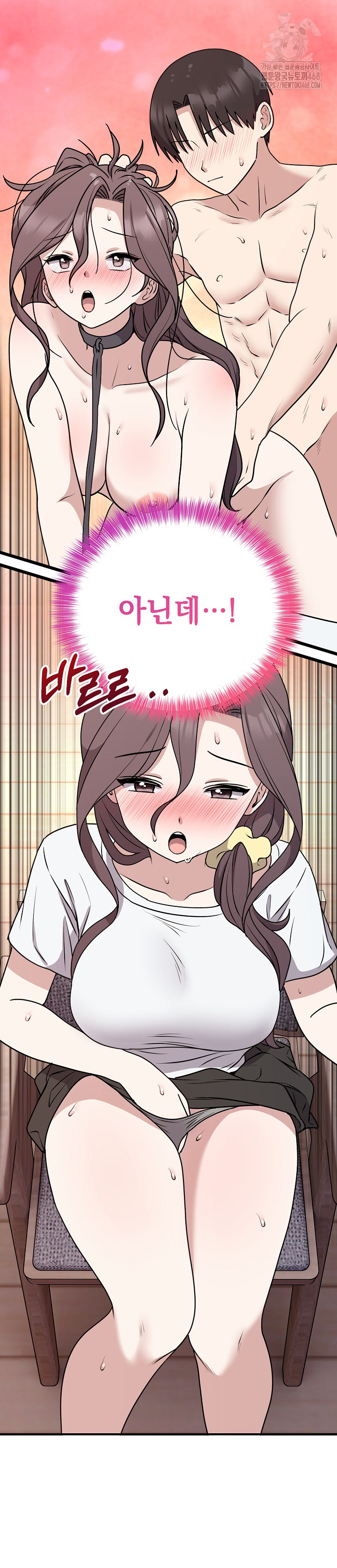 Unspeakable Secret Raw - Chapter 6 [photo 27] - MangaPorn