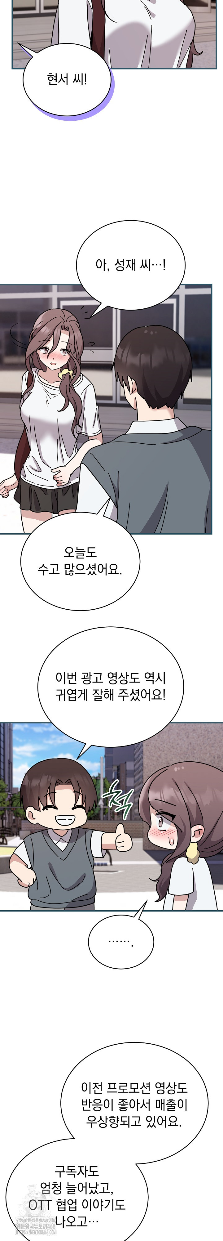 Unspeakable Secret Raw - Chapter 6 [photo 5] - MangaPorn