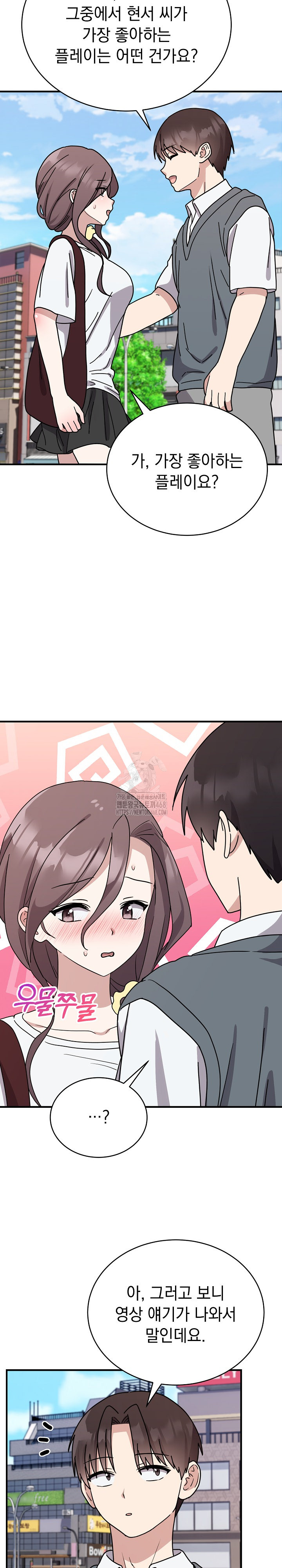 Unspeakable Secret Raw - Chapter 6 [photo 9] - MangaPorn