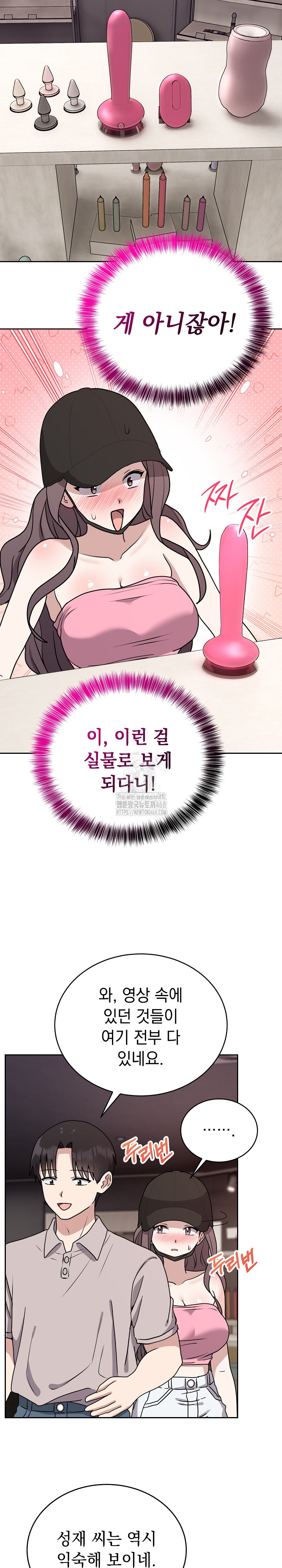 Unspeakable Secret Raw - Chapter 7 [photo 13] - MangaPorn