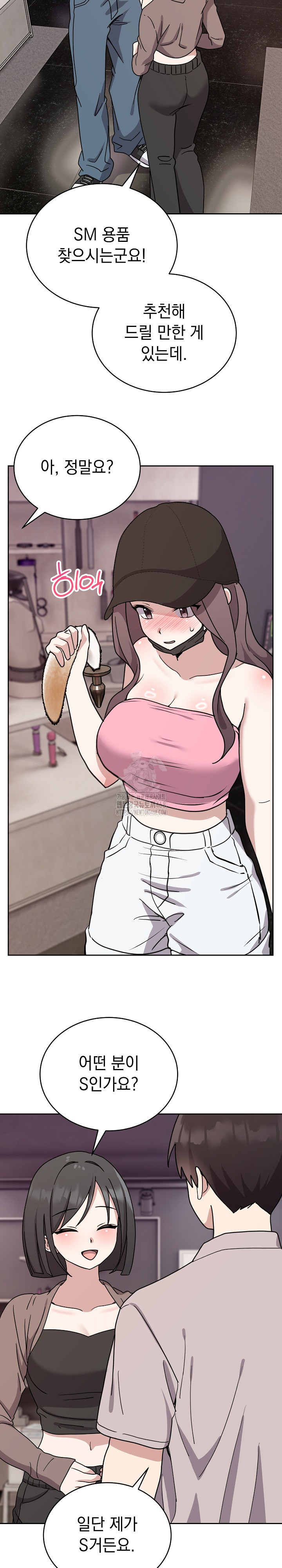 Unspeakable Secret Raw - Chapter 7 [photo 15] - MangaPorn