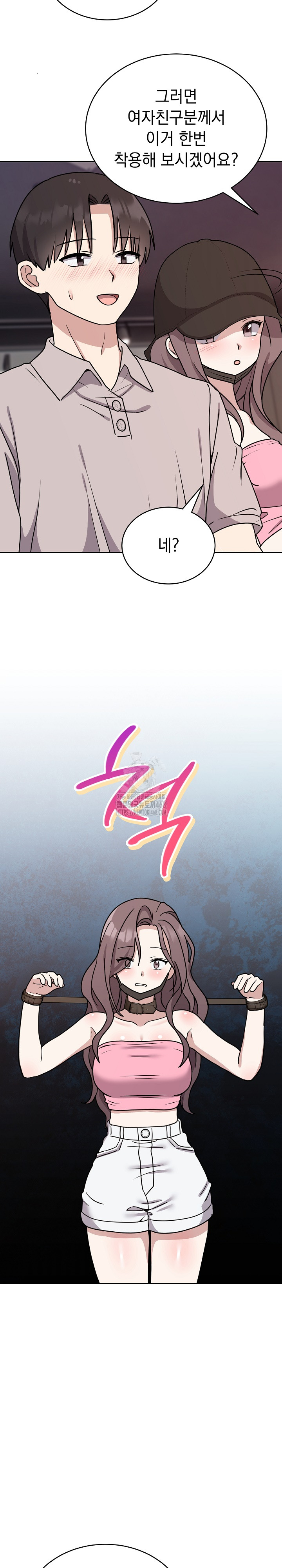 Unspeakable Secret Raw - Chapter 7 [photo 16] - MangaPorn