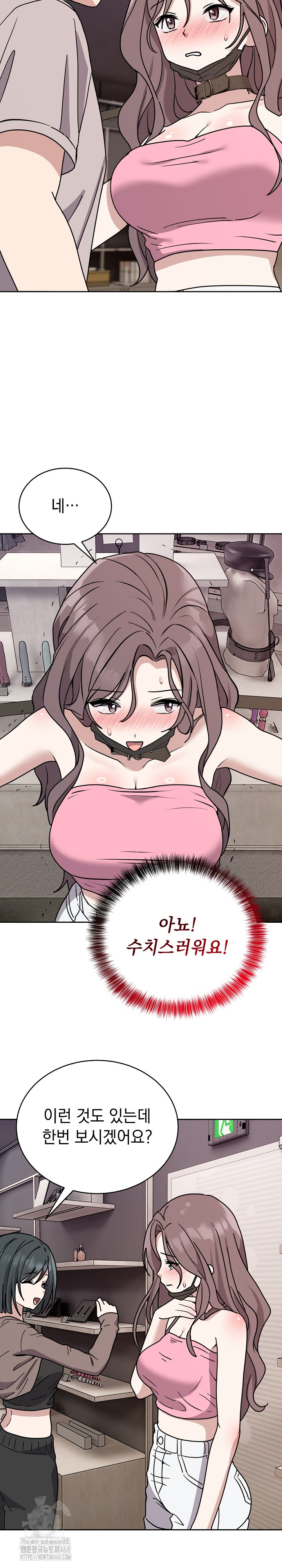 Unspeakable Secret Raw - Chapter 7 [photo 18] - MangaPorn