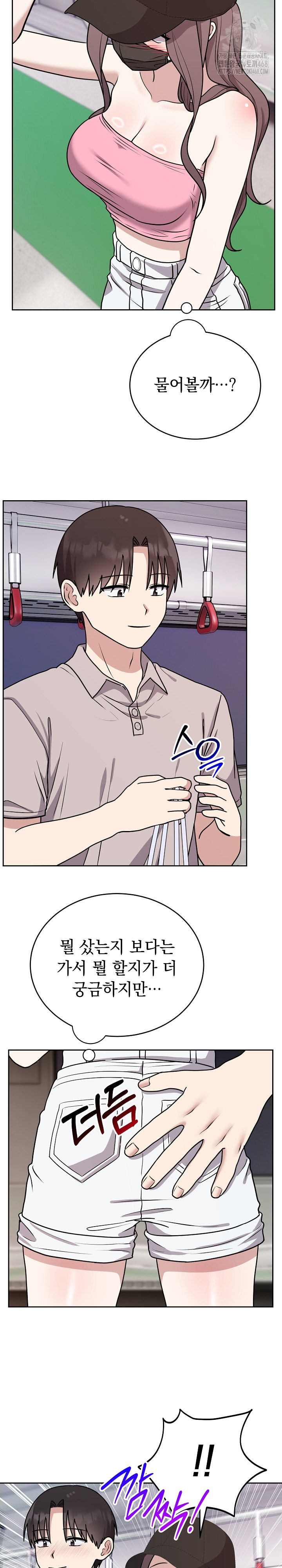 Unspeakable Secret Raw - Chapter 7 [photo 25] - MangaPorn