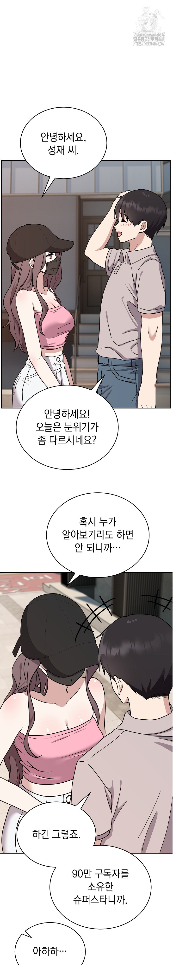 Unspeakable Secret Raw - Chapter 7 [photo 3] - MangaPorn