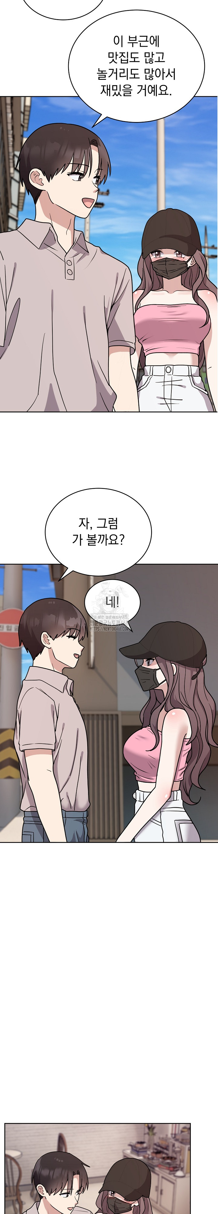 Unspeakable Secret Raw - Chapter 7 [photo 4] - MangaPorn