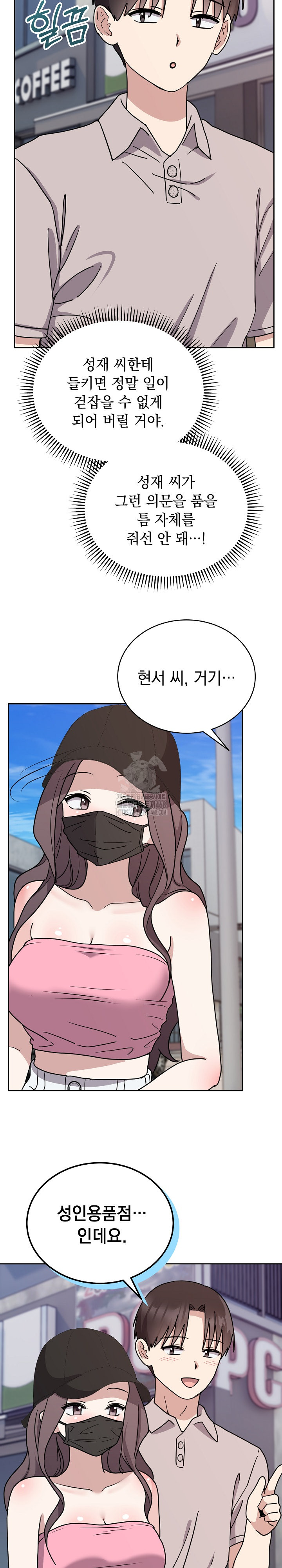 Unspeakable Secret Raw - Chapter 7 [photo 9] - MangaPorn