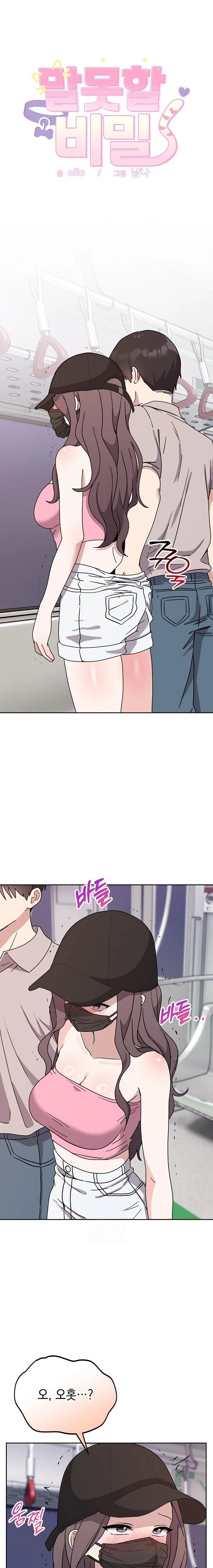 Unspeakable Secret Raw - Chapter 8 [photo 1] - MangaPorn