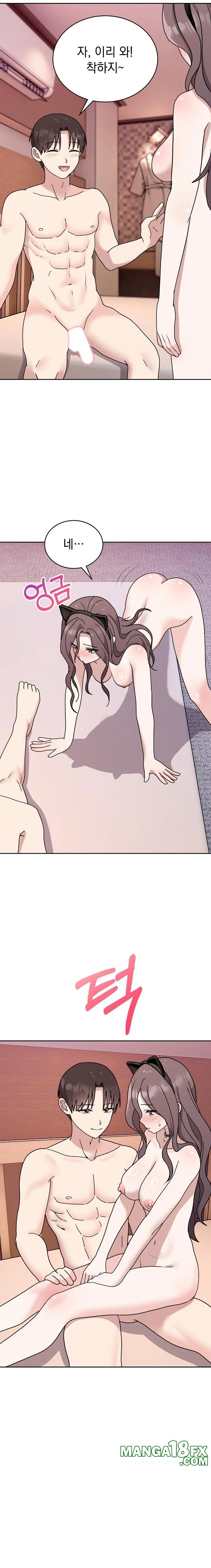 Unspeakable Secret Raw - Chapter 8 [photo 14] - MangaPorn