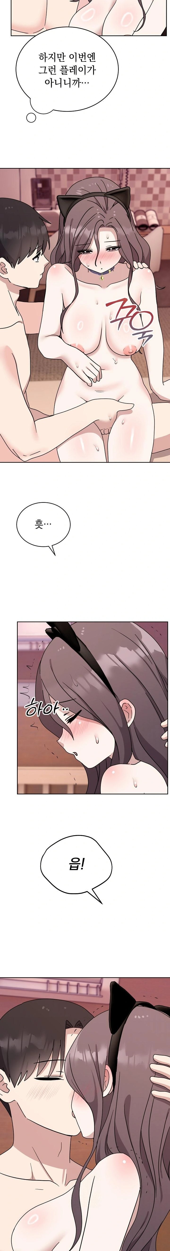 Unspeakable Secret Raw - Chapter 8 [photo 16] - MangaPorn