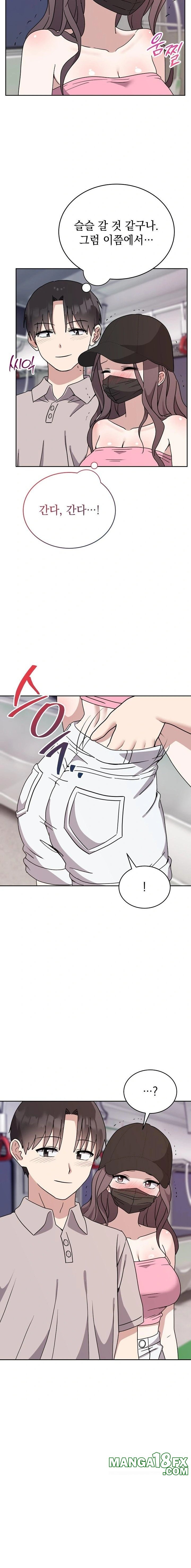 Unspeakable Secret Raw - Chapter 8 [photo 2] - MangaPorn