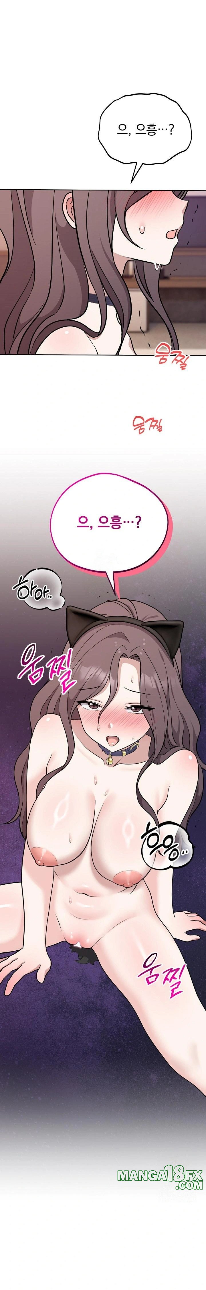 Unspeakable Secret Raw - Chapter 9 [photo 1] - MangaPorn