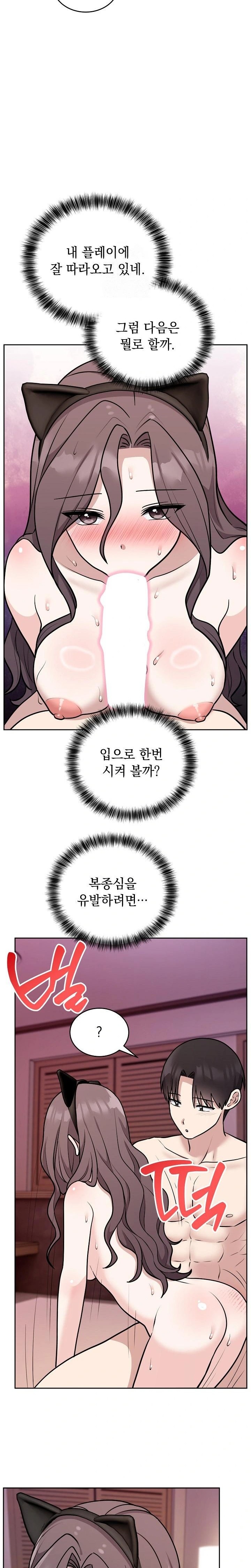 Unspeakable Secret Raw - Chapter 9 [photo 21] - MangaPorn