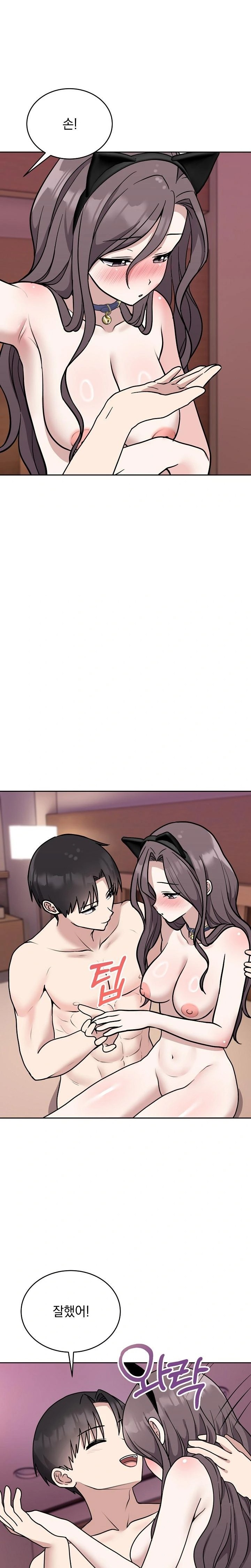 Unspeakable Secret Raw - Chapter 9 [photo 4] - MangaPorn